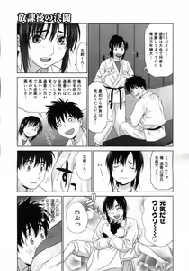 Page 33 of COMIC Megastore H 2007-03 - preview thumbnail