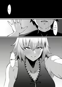 Page 4 of FDO Fate Dosukbe Order VOL.B | FWO 페이트 왕변태 오더 VOL.B - preview thumbnail