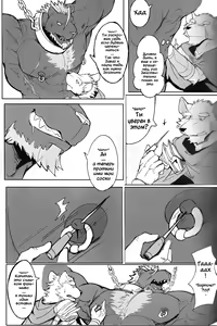 Page 22 of SINK INTO 2 - preview thumbnail