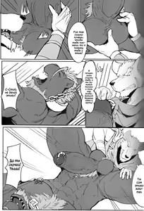 Page 30 of SINK INTO 2 - preview thumbnail