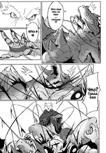 Page 47 of SINK INTO 2 - preview thumbnail