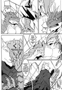Page 48 of SINK INTO 2 - preview thumbnail