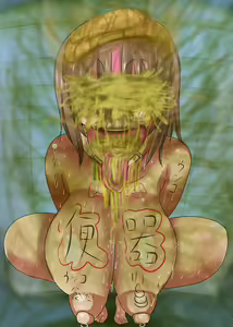 Page 1070 of Human Toilet Sisters - preview thumbnail