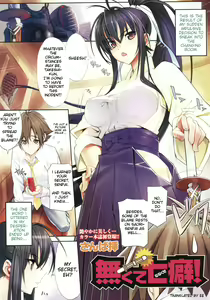 Nakute Nanakuse! | Every Man Has His Own Peculiar Habits — hentai manga cover on Fhentai