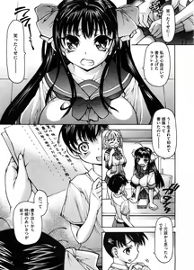 Page 3 of Yurushite Minase-senpai! - preview thumbnail
