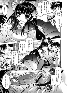 Page 5 of Yurushite Minase-senpai! - preview thumbnail
