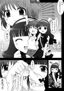 Page 3 of sakura twilight time - preview thumbnail