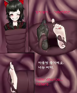 Page 14 of 监察者のくすぐりお仕置き - preview thumbnail