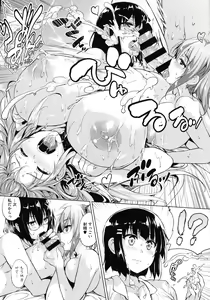 Page 121 of Ikkyuu Nyuukon - Only My Oppai Soul - preview thumbnail