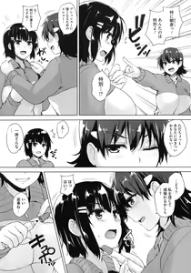 Page 124 of Ikkyuu Nyuukon - Only My Oppai Soul - preview thumbnail