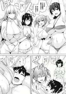 Page 158 of Ikkyuu Nyuukon - Only My Oppai Soul - preview thumbnail