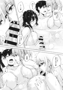 Page 159 of Ikkyuu Nyuukon - Only My Oppai Soul - preview thumbnail