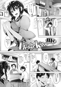 Page 161 of Ikkyuu Nyuukon - Only My Oppai Soul - preview thumbnail