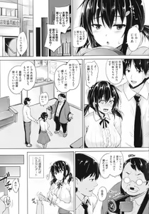 Page 163 of Ikkyuu Nyuukon - Only My Oppai Soul - preview thumbnail