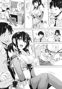 Page 165 of Ikkyuu Nyuukon - Only My Oppai Soul - preview thumbnail