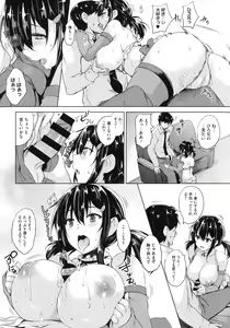 Page 171 of Ikkyuu Nyuukon - Only My Oppai Soul - preview thumbnail