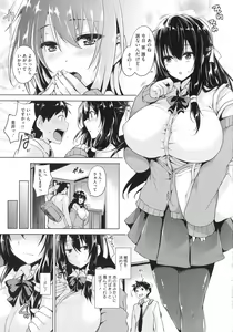 Page 187 of Ikkyuu Nyuukon - Only My Oppai Soul - preview thumbnail