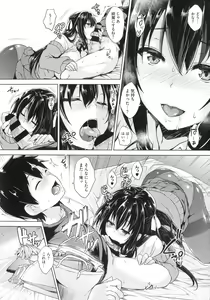 Page 194 of Ikkyuu Nyuukon - Only My Oppai Soul - preview thumbnail