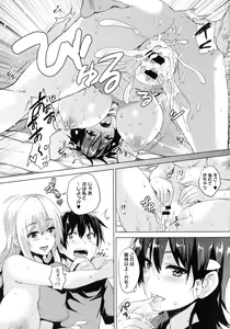 Page 34 of Ikkyuu Nyuukon - Only My Oppai Soul - preview thumbnail