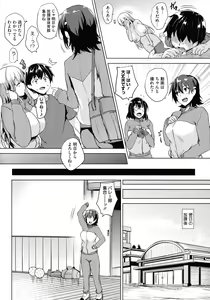 Page 39 of Ikkyuu Nyuukon - Only My Oppai Soul - preview thumbnail