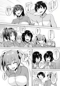 Page 40 of Ikkyuu Nyuukon - Only My Oppai Soul - preview thumbnail