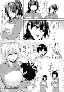 Page 41 of Ikkyuu Nyuukon - Only My Oppai Soul - preview thumbnail