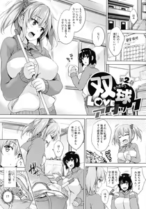 Page 42 of Ikkyuu Nyuukon - Only My Oppai Soul - preview thumbnail