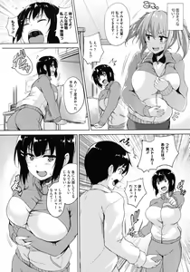 Page 43 of Ikkyuu Nyuukon - Only My Oppai Soul - preview thumbnail