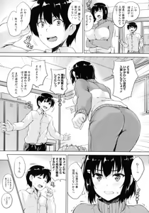 Page 44 of Ikkyuu Nyuukon - Only My Oppai Soul - preview thumbnail