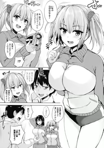 Page 46 of Ikkyuu Nyuukon - Only My Oppai Soul - preview thumbnail