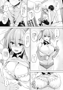 Page 48 of Ikkyuu Nyuukon - Only My Oppai Soul - preview thumbnail