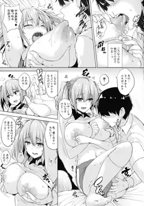 Page 50 of Ikkyuu Nyuukon - Only My Oppai Soul - preview thumbnail