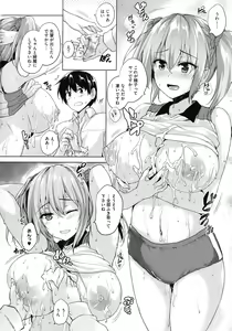 Page 53 of Ikkyuu Nyuukon - Only My Oppai Soul - preview thumbnail