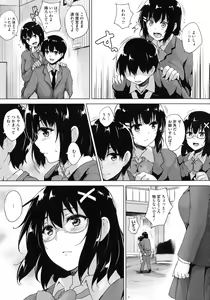 Page 70 of Ikkyuu Nyuukon - Only My Oppai Soul - preview thumbnail