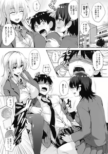 Page 72 of Ikkyuu Nyuukon - Only My Oppai Soul - preview thumbnail