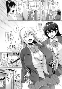 Page 73 of Ikkyuu Nyuukon - Only My Oppai Soul - preview thumbnail