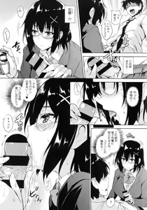 Page 74 of Ikkyuu Nyuukon - Only My Oppai Soul - preview thumbnail