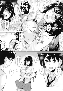 Page 78 of Ikkyuu Nyuukon - Only My Oppai Soul - preview thumbnail