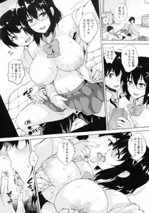 Page 83 of Ikkyuu Nyuukon - Only My Oppai Soul - preview thumbnail