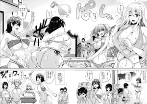 Page 97 of Ikkyuu Nyuukon - Only My Oppai Soul - preview thumbnail