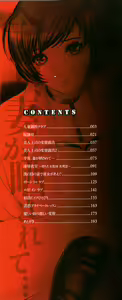 Page 3 of Koyoi, Tsuma ga Sarasarete... - preview thumbnail