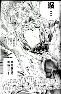 Page 56 of Alien Teacher 4 - preview thumbnail