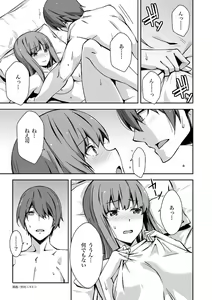 Page 3 of 陰核愛撫・クリイキ完全マニュアル イラスト版……らぶクリ！ - preview thumbnail