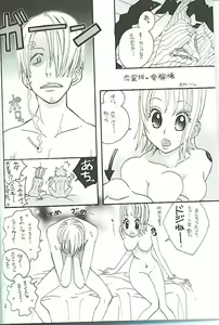 Page 3 of Koimikan Airemon - preview thumbnail