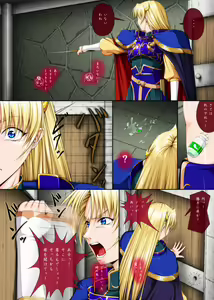Page 308 of Fight, Sharon! A [Deluxe Edition]+omake - preview thumbnail