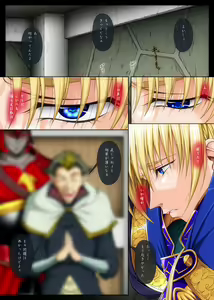 Page 310 of Fight, Sharon! A [Deluxe Edition]+omake - preview thumbnail