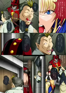 Page 314 of Fight, Sharon! A [Deluxe Edition]+omake - preview thumbnail