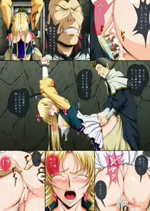 Page 343 of Fight, Sharon! A [Deluxe Edition]+omake - preview thumbnail