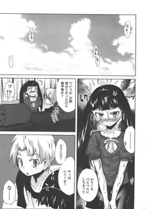 Page 102 of COMIC LO 2008-01 - preview thumbnail