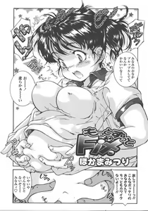 Page 116 of COMIC LO 2008-01 - preview thumbnail